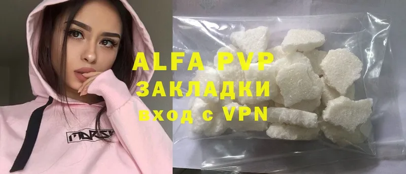 МЕГА ссылки  Одинцово  Alfa_PVP мука  хочу наркоту 